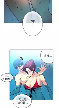 PC Goddes Room 女神网咖 1-20Chinese