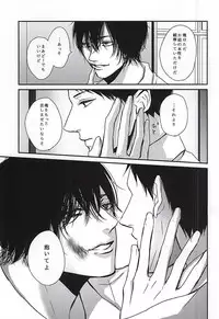 (Heel・Spiders) [Kurokami (Denjirenji)] Batsu Game (Kuroko no Basuke)