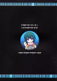 (C63) [Toluene Ittokan (Various)] KETSU! MEGATON OVER (Overman King Gainer)