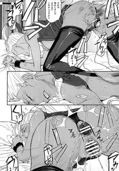 (C74) [Nanashiki (Nanase Masato)] Riyou Suru Dake Riyou Shite, Borozoukin no You ni Sutete Yaru. (Code Geass: Lelouch of the Rebellion)