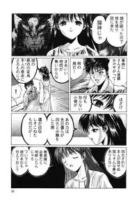 [Anthology] fox limit anthology 07 kneesocks