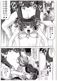 (C88) [Yukimi Honpo (Asano Yukino)] Kirara no Yokkyuu Fuman Kaishouhou (Go! Princess PreCure)