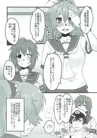 (Rikukaikuuma Goudou Enshuu 2senme) [sIntax error (Senzaki Tomohiro)] Aoba, Sennyuu ni Shippai Shimashita! (Kantai Collection -KanColle-)