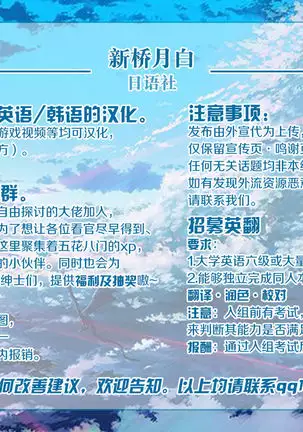 Haha ga Hajimete Oazukari Shimasu