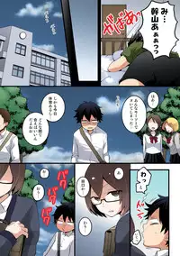 [Nagata Maria] Totsuon! ~Totsuzen Onnanonko Ni Natta No De, Ore No Oppai Monde Mimasen Ka? (Vol. 1-6) [Color, Digital]