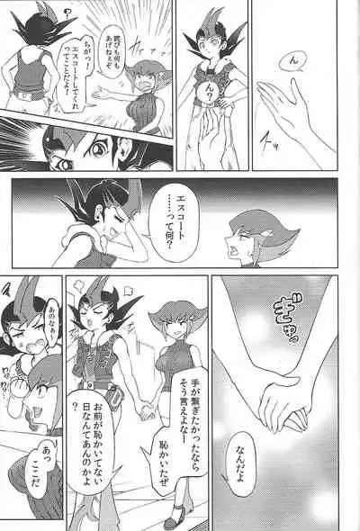 Ore ga katta ndakara ore no tame ni wan to nake!!