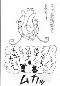 (C54) [Toufuya (Yoshida Kei)] Toufuya 15-chou (Various)