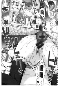 [Shimanto Shisakugata] Prototype Mademoiselle | 樣品原型年輕好色小姐 [Chinese]