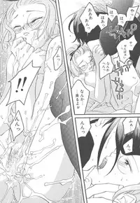 [Yonekura Kengo] Yoneken First Tune