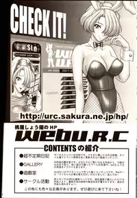 (C67) [U.R.C (Momoya Show-Neko)] Orihime-chan de Go (BLEACH)