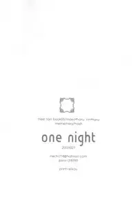 (SPARK8) [mememery (hash)] one night (Free!)