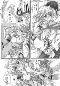 (C73) [3 colors cat (Miketa Miekichi)] LIMIT PLUS (Hatsukoi Limited)