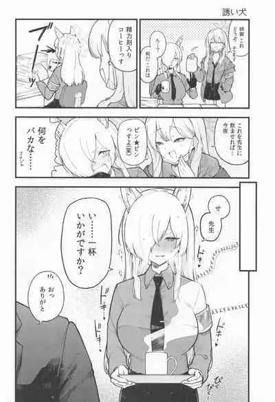 Kanojo wa Inu no You ni Yorokobu