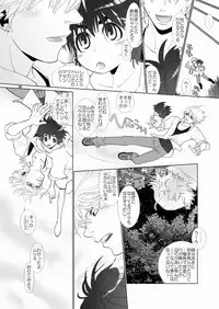 [Wosaru Shoukoukai (Hesuke)] Trouble Traveller 4 (Raw)