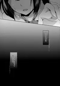 (C88) [hlz (Sanom)] Ayamachi wa Hito no Tsune Yurusu wa Kami no Gou (Dungeon ni Deai o Motomeru no wa Machigatteiru Darou ka)