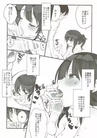 (C92) [A-WALKs (Fujishima Sei1go)] Futsukano wa Wotakare no Megane o Toru. 3 (Saenai Heroine no Sodatekata)