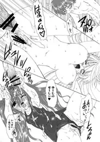 [Anthology] Engan Shoujo no Shuujoku (Shakugan no Shana)