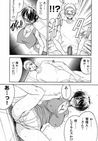 [Russia no Dassouhei] Nyoniku no Souhou - Twin peak that exists in broad bod