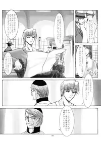 (C61) [Evork Festa (霞十字, Drain, Inoue Nanaki)] Suntan Girl 05