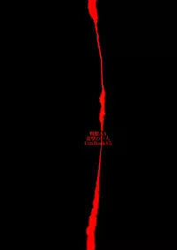 (C85) [Senkan AA (Ahiru)] Shonen Knife (Shingeki no Kyojin) [English] {KEY AND CRAVAT}