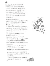 (C57) [RoriE-Do (Saeki Takao)] tWo With (Zanteihan) (Pretty Sammy, Kizuato)