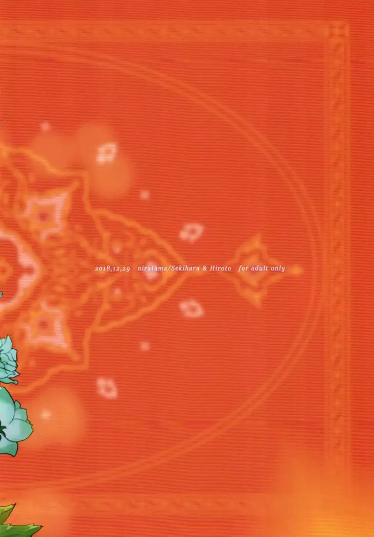 Anata ni Ai o Anata ni Hana o Yui - Let me give love to you, I will give a flower to you Conclusion