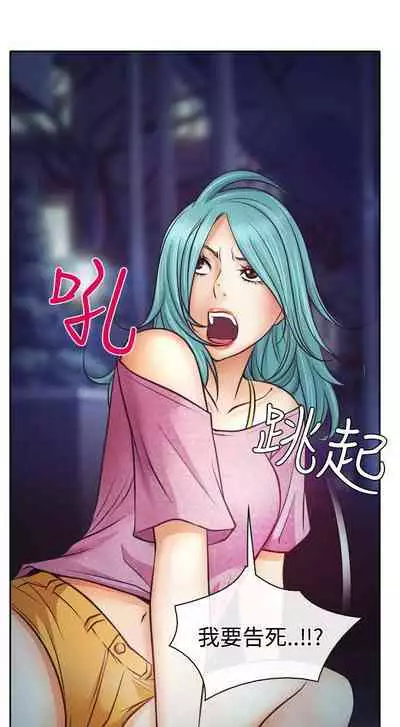 低速男高速女 1-28