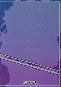 [Toybox (Jacky, Kurikara)] Higan-nyunyu (Touhou Project) [English]