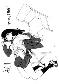 (SC47) [Kyuukeijo no Higashi (Aduma Ren)] Epilogue 2 -Kaoru Tanamachi - (Amagami SS) [English] [L4K + RED] [Decensored]