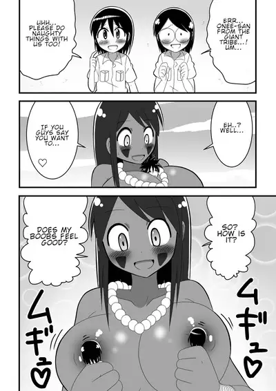 [Buji Kore Ameba] Shota Tankentai ga Hikyou de Kyojinzoku no Onee-san to Deatta Hanashi | Tale of the Shota Explorers and the Enormous Onee-san [English]