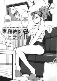 [Noukyuu] Katei Kyoushi de Torai!! (Try It With the Tutor!!) [English] =Torwyn=