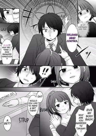 [TSF Mousou Chikusekijo (Kuratsuka Riko)] Kyou Kara Ore ga Kanojo desu! After | Starting Today, I Am The Girlfriend! After [English]