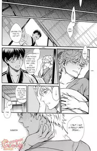 (C86) [3745HOUSE, tekkaG (Mikami Takeru, Haru)] NULL NULL (Gintama) [English] {valc21, dast88} [Decensored]