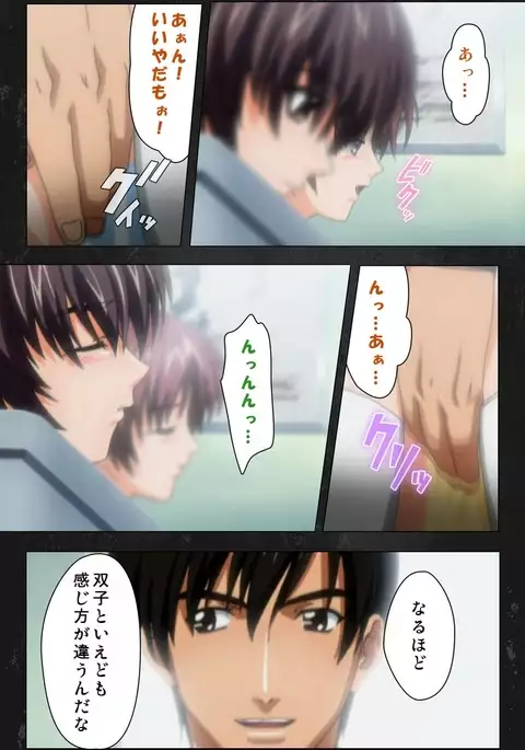 Saishuu Chikan Densha Rail-2 Complete Ban