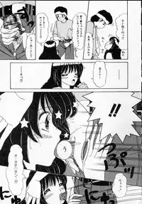 [Machigi Ruru] Kanjitai!