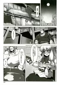 (C87) [Hermit9 (Anchors)] Suteki na Sato de Kurashimasho Ni (Touhou Project)