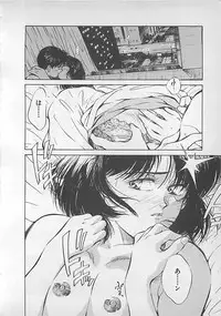 [Aizawa Sanae] Aishitai