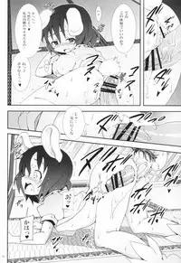 [Nounai Kanojo (Kishiri Toworu)] Eientei de Usagi Gari ~Jougen~ (Touhou Project)