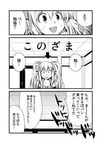 [Tomekichi, Suma Miru] Kaikan Otokonoko no Honki ~Josou Danshi Anthology~