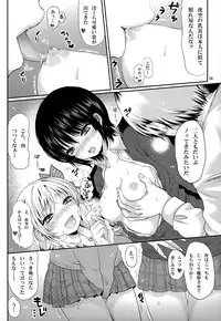 (C81) [Asapi Keikaku. (Asagi Aya)] Zannen Kei Osananajimi (Boku wa Tomodachi ga Sukunai)