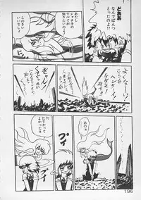 [Konya Takashi] Stop Motion