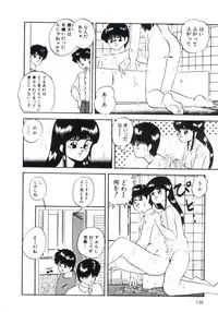 [Kazusa Shima] Magical Package