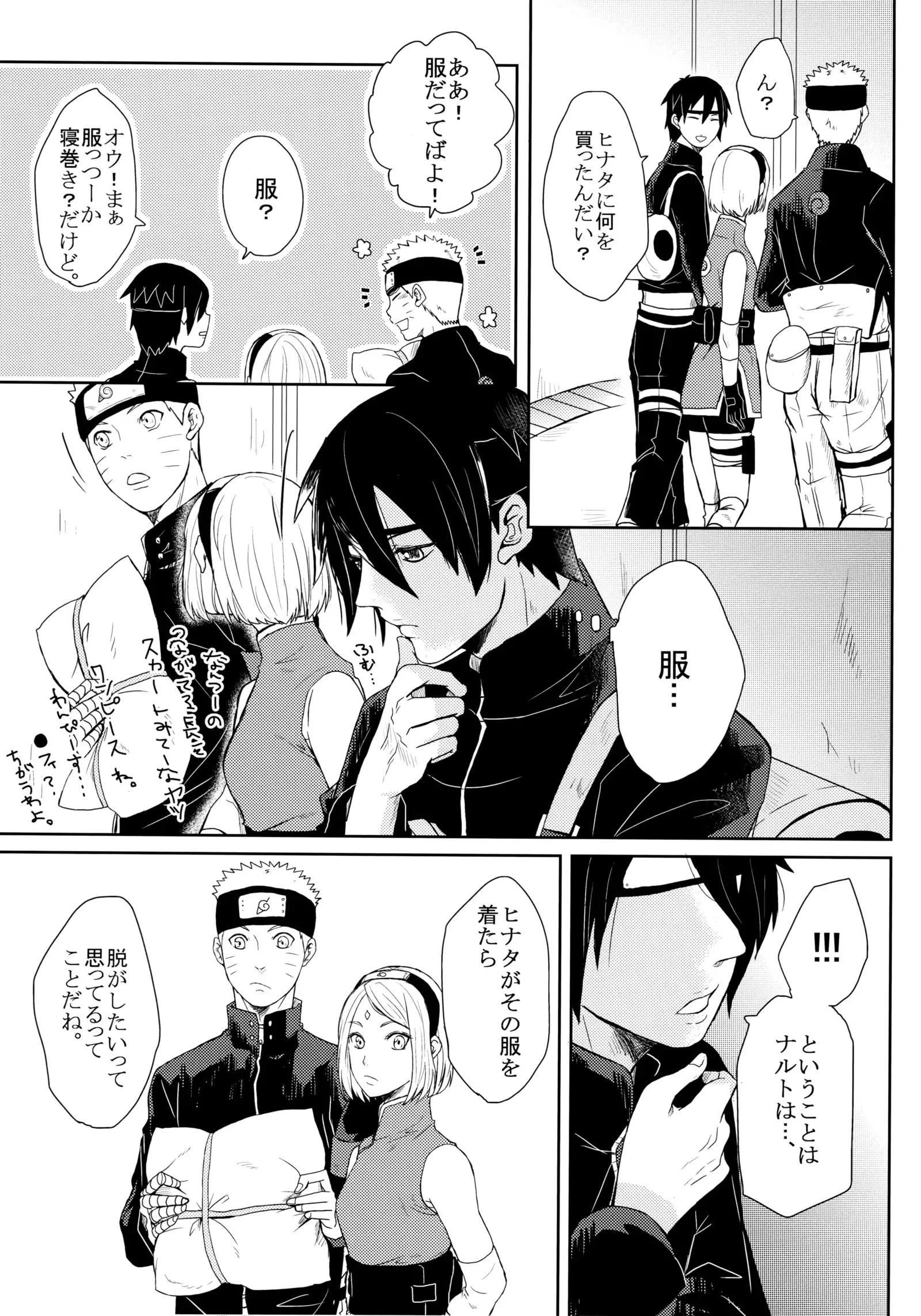 Neko Panic | KITTY PANIC!