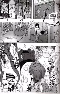 (C86) [S Shoten (3e)] Jun (THE IDOLM@STER)