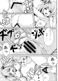 [Heya no Sumi] Jaou to Maou (Chuunibyou Demo Koi ga Shitai) [Digital]