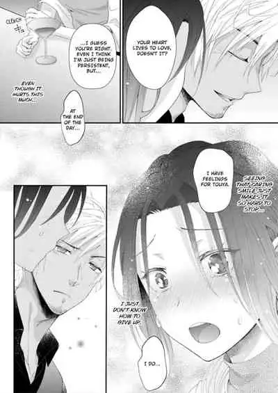 [Kumoshima] Love Coffre M Horoyoi ♂♀ Switch -Kasei Otto no Jouzu na Tabekata- | ★ Love Coffre Magic ★ Tipsy transformation - the best way to enjoy your housekeeper- [English]