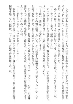 Tensei Joushu no Dorei Harem