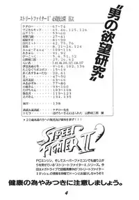 [RPG Company 2, Otama no Shippo (Various)] Ai no Karyuudo (Various) [Digital]