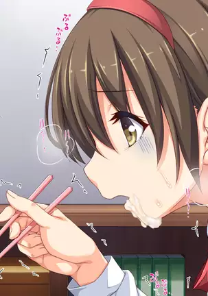 Taneari Kyochin no Boku ga Sukikatte Onnanoko o Tanetsuke Dekiru Houan ga Kaketsu saremashita part 1