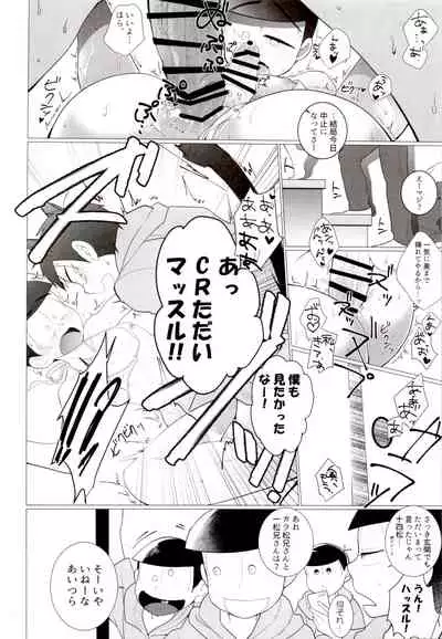 IT IS THE COLORFUL LIFE 2